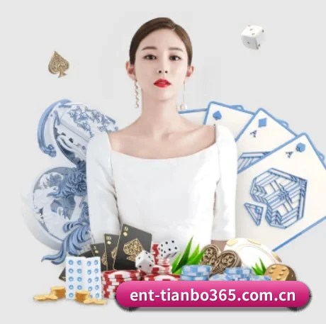 天博体育app APP 界面
